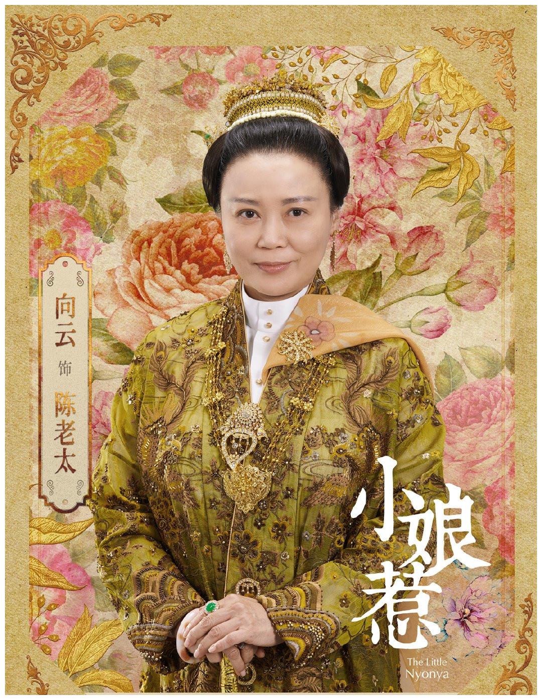 郭靖宇南洋女儿情将袭小娘惹班底操刀肖燕戴向宇领衔