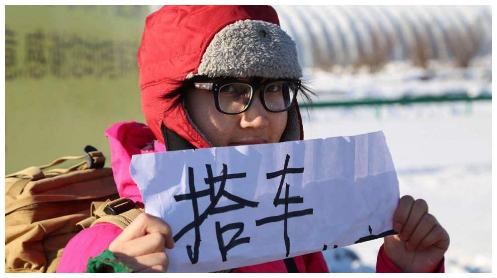 川藏线上的"穷游女",为啥多次求搭车没人理?吃过亏都知道