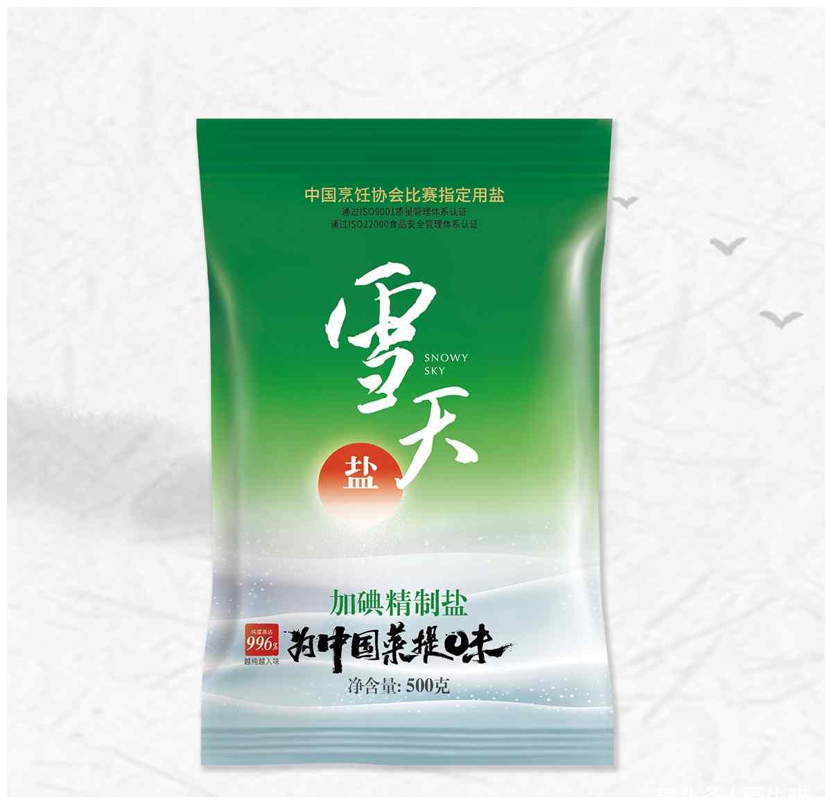 时光深处,挚爱那勺雪天盐