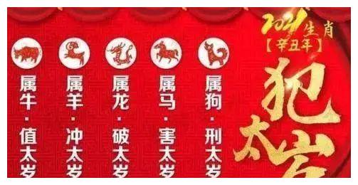 分析！躲春是什么意思怎么躲2021“空谷幽兰”