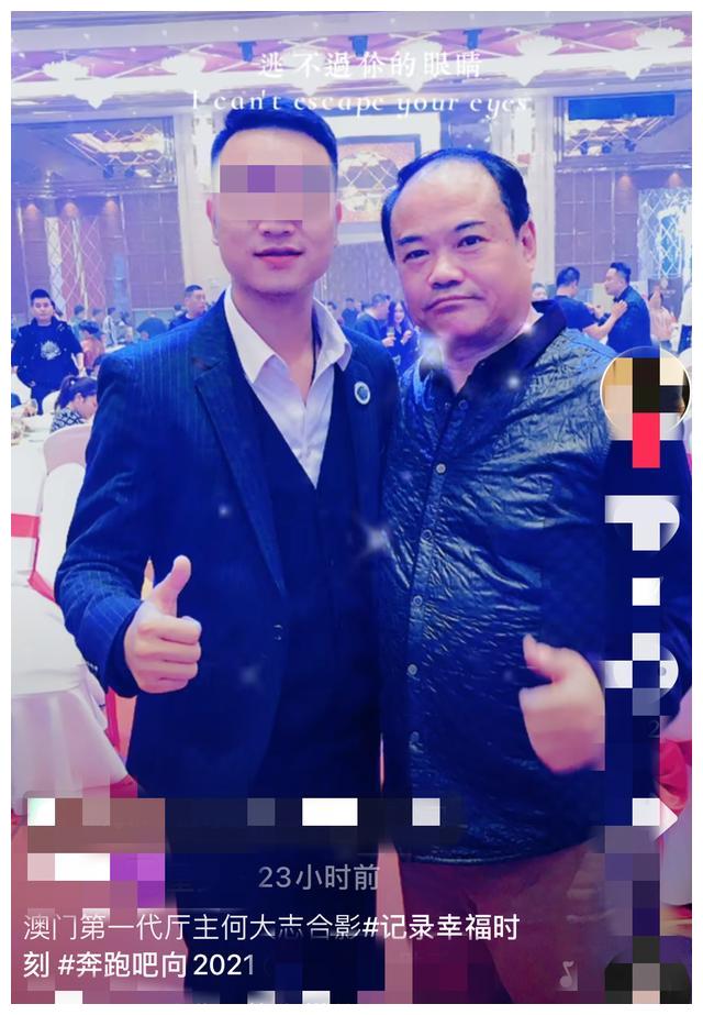 赌王干儿子何大志近照曝光与崩牙驹结为兄弟如今内地齐捞金