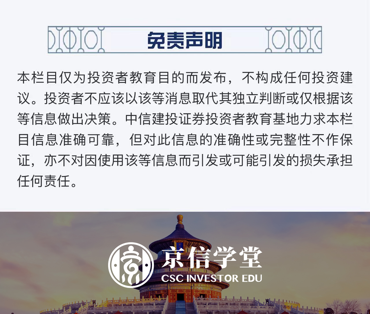 “股票期权ABC”系列图文第一期:股票期权的前世今生|股票期权|前世今生|图文_新浪新闻