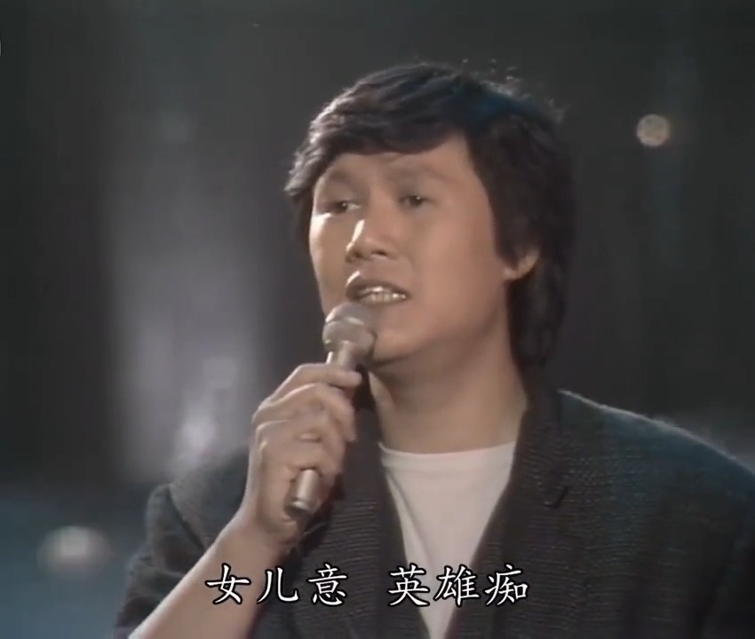 1982年TVB版天龙八部主题曲《两忘烟水里》关正杰关菊英演唱