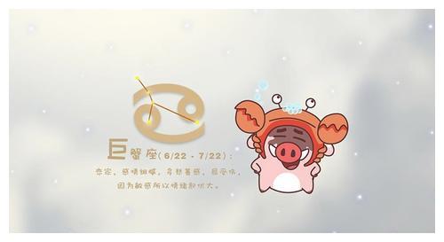 巨蟹座女生的性格 巨蟹女细心又热爱生活 财经头条 巨蟹座女生的性格 巨蟹女细心又热爱生活 财经头条