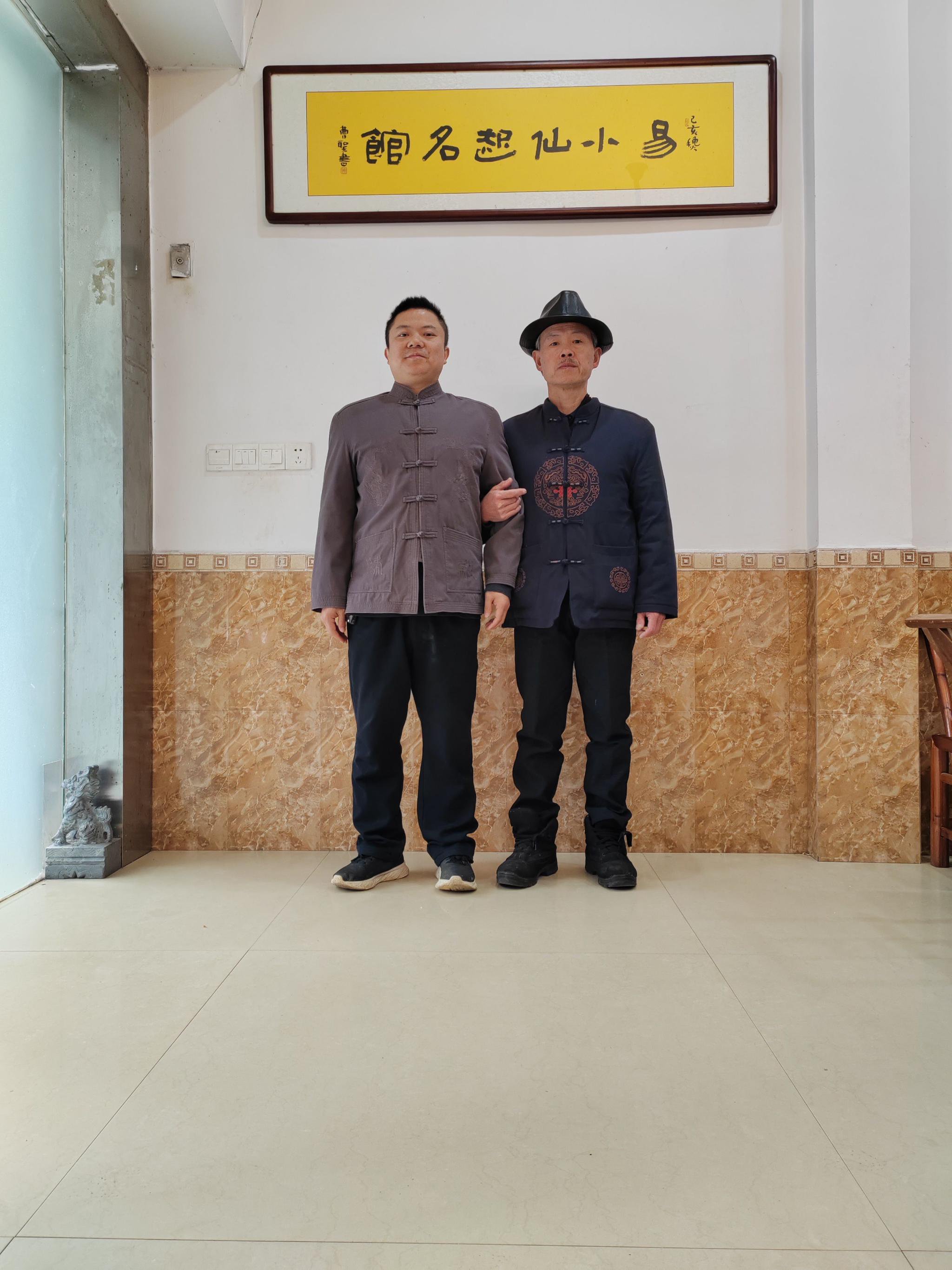 大王庙理事会康道长专程拜访民间和合术第一人易洪永老师