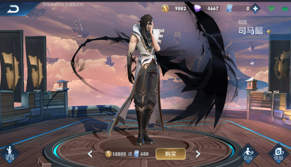 王者荣耀司马懿秒流技巧解析,学会几点一套带走