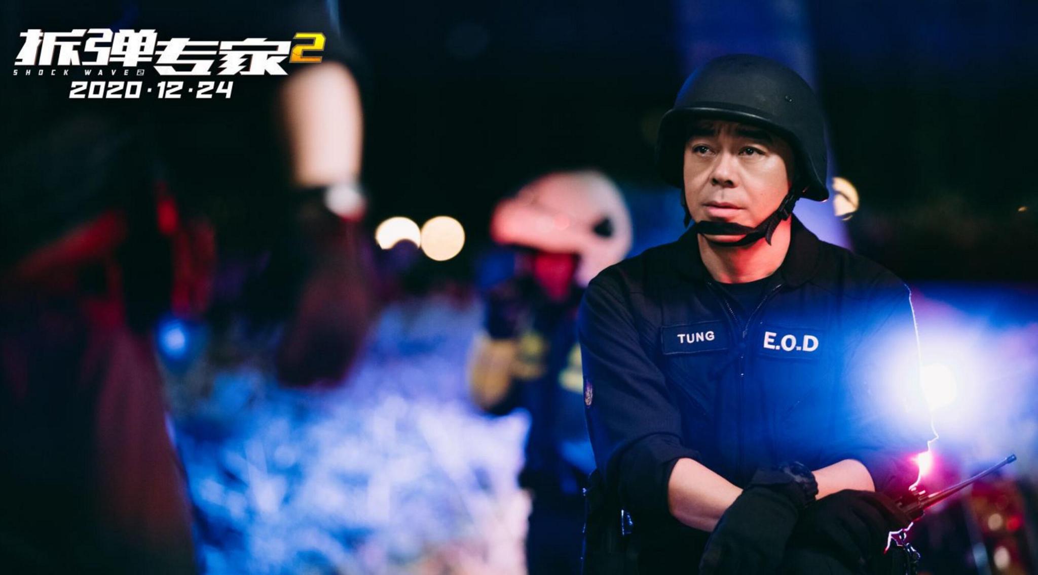 《拆弹专家2》首映口碑强劲五大看点提前揭秘贺岁档最炸大片