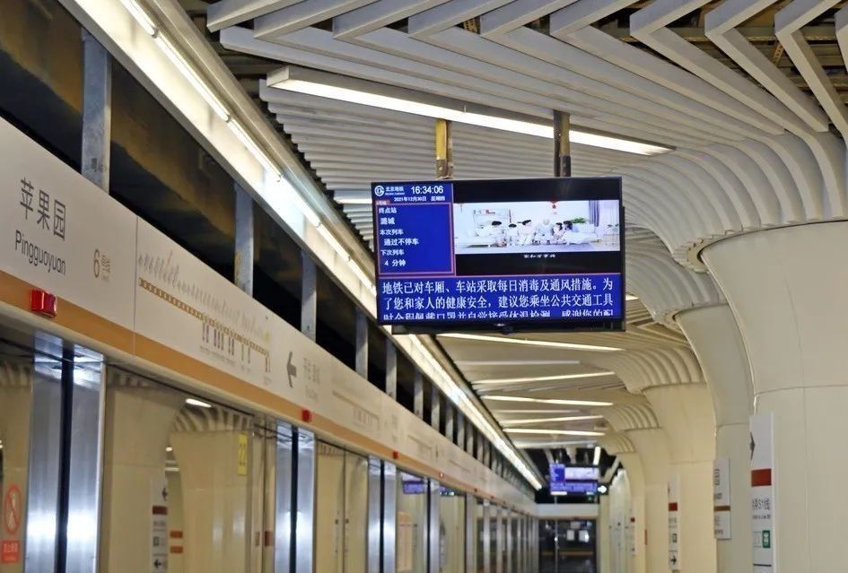 冬奥会|延庆|苹果园_新浪新闻