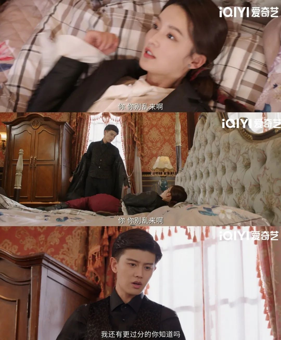 《请君》千年爱恋甜虐交织,任嘉伦李沁上演BE美学天花板!休闲区蓝鸢梦想 - Www.slyday.coM 《请君》千年爱恋甜虐交织,任嘉伦李沁上演BE美学天花板!休闲区蓝鸢梦想 - Www.slyday.coM