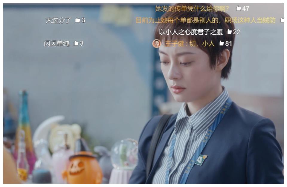 安家:房似锦误解朱闪闪撬单,当场就要发飙,徐文昌却在一边看戏
