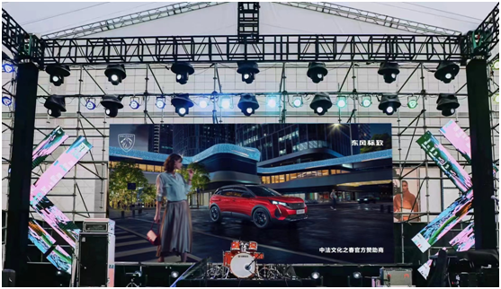 开启炫夜的精彩 在夏至音乐日上邂逅全新4008炫夜版休闲区蓝鸢梦想 - Www.slyday.coM