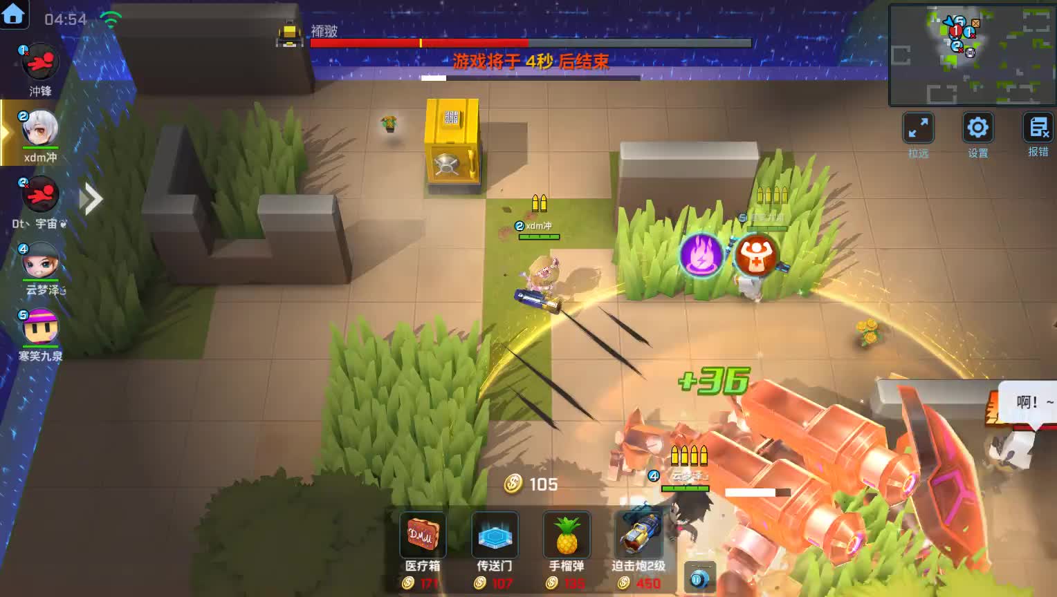 南天逃跑吧少年让南天来看看逃少官方的操作唯一真实大佬