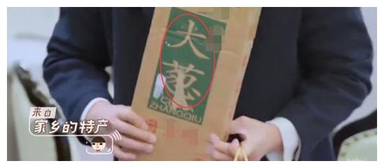 没车没房男星想娶富二代,上门拜访遭准岳父冷眼,被骂没出息