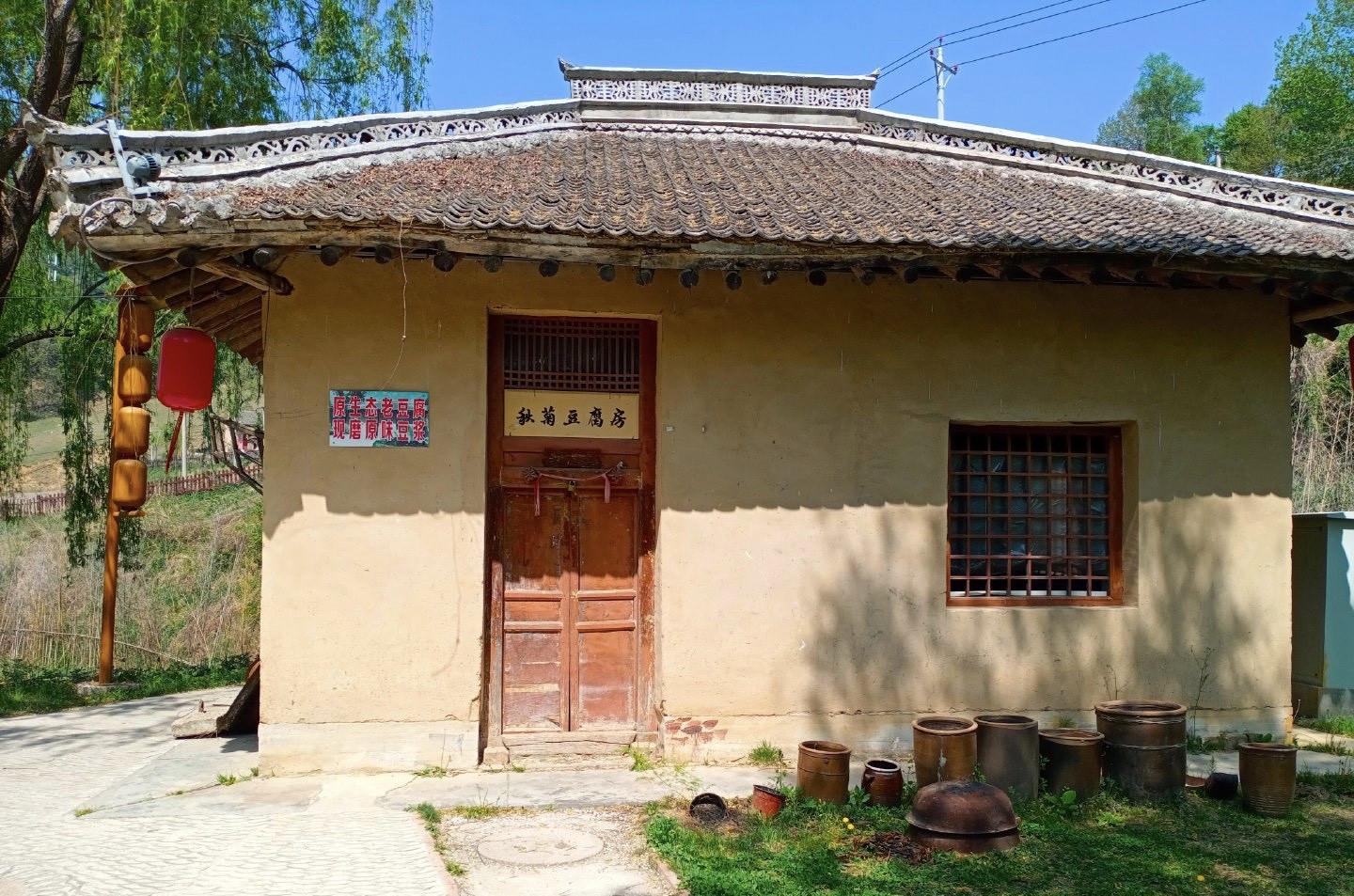 宝鸡陇县秋菊山庄:田园风光与民俗风情,在这里尽情地展现