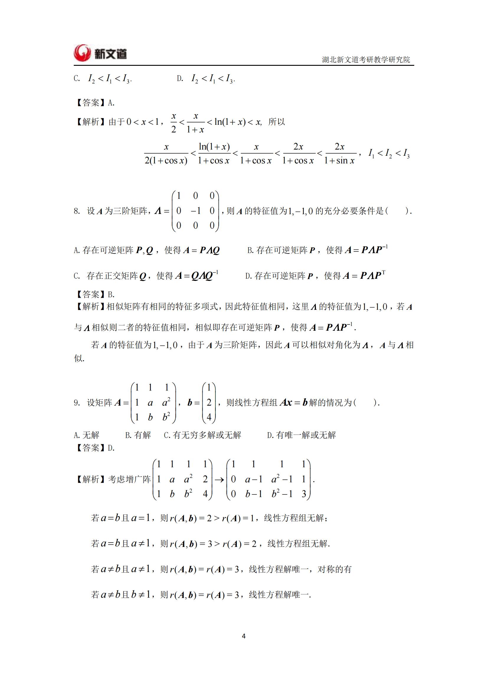 阿里云解析怎么样