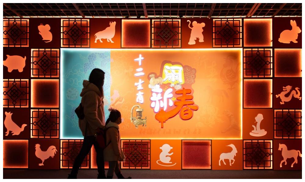 江苏南京:"十二生肖闹新春"开展