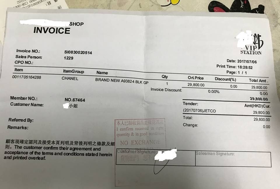 香港非专柜购买的香奈儿流浪包维权举证图_高清图集_新浪网