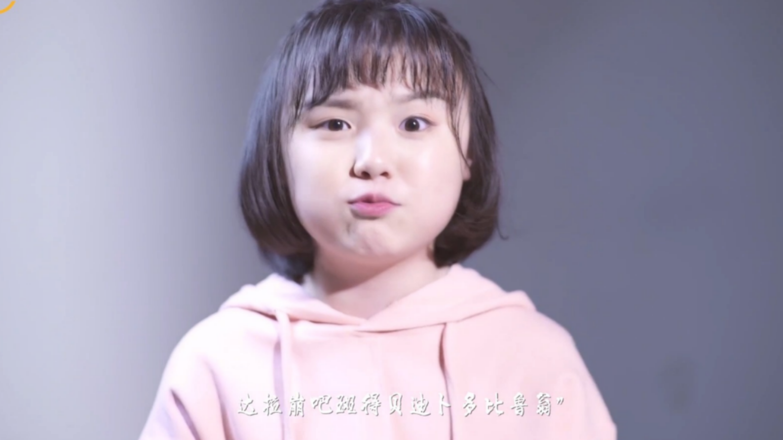 当今的小学生都成精了吗韩甜甜超萌童声唱达拉崩吧爆火