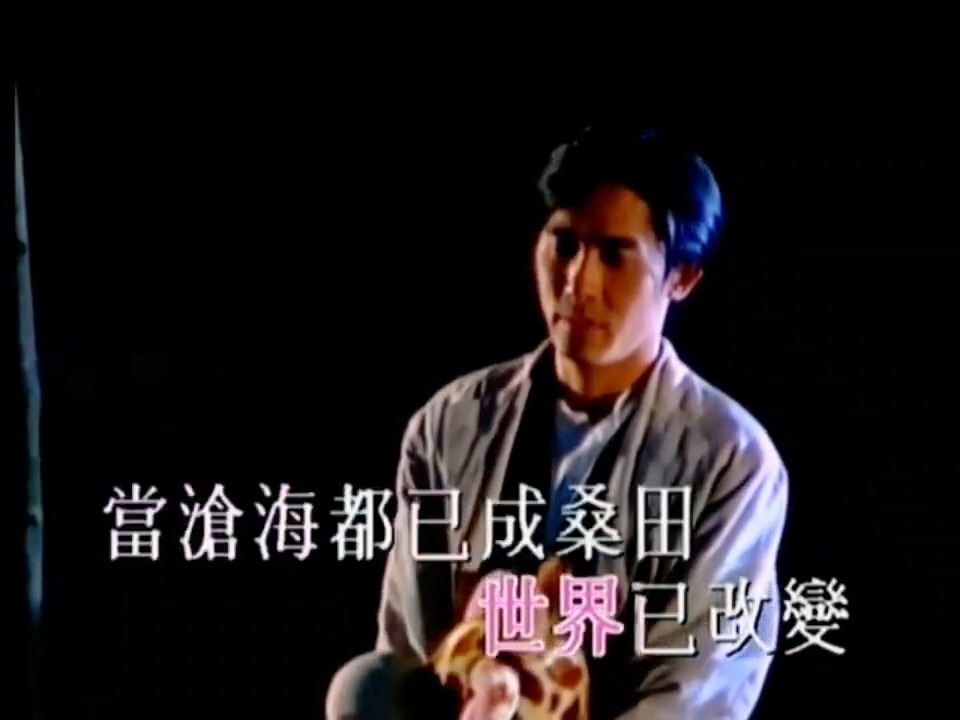 影帝梁朝伟《-一天一点爱恋》柔情旋律，唤醒你那些年的初恋之味