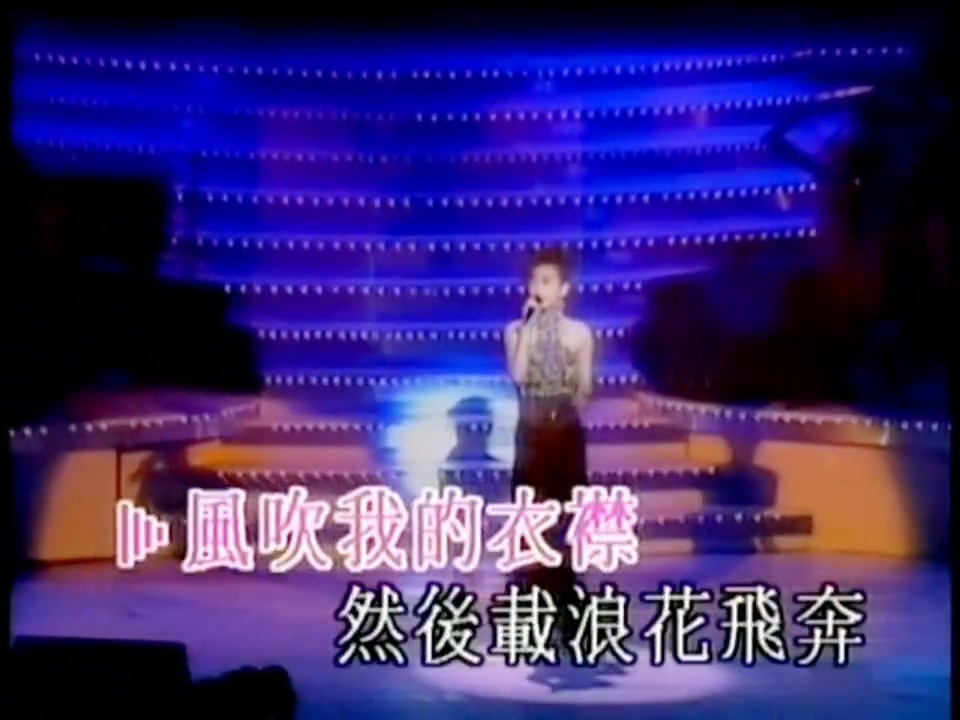 林忆莲《依然》林振强作品，亲切嗓音唱出爱情中的坚持，非常好听