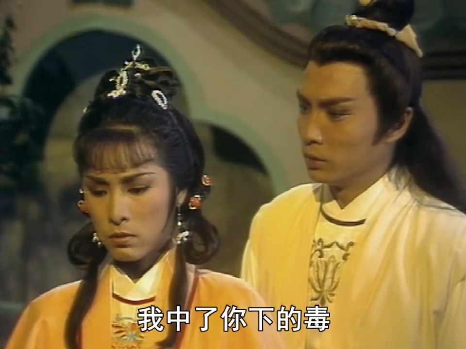 喜欢刘松仁、米雪这部古装剧，配上老歌《情奴》，经典难忘