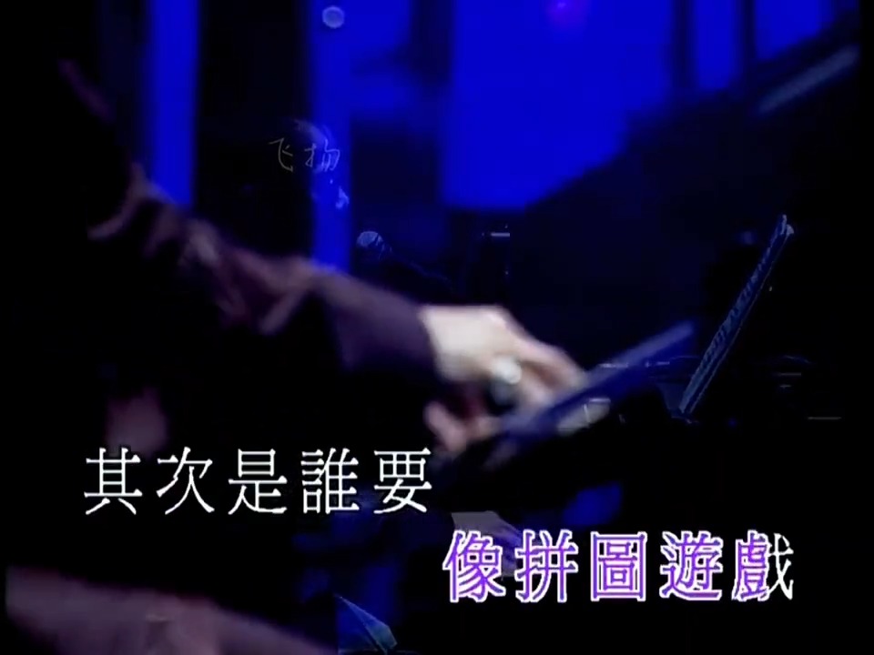 【高清修复】《伴侣》罗大佑真是个多面手，能写能唱会弹钢琴吉他