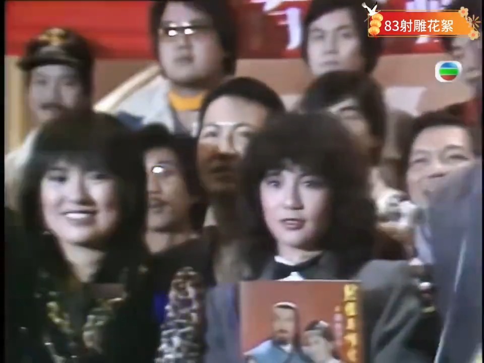 83版《射雕英雄传》珍贵幕后一电视剧武打片80后的影视回忆