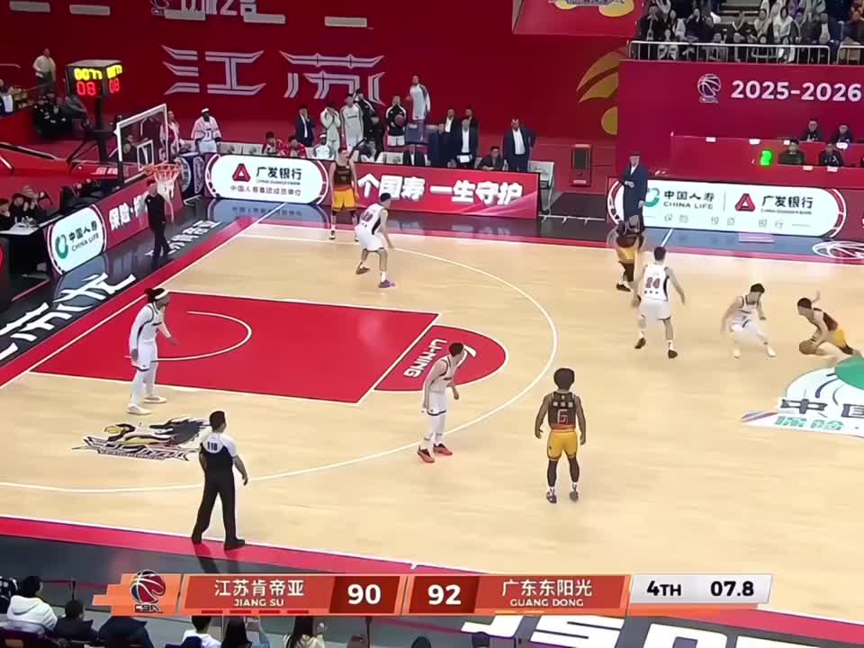 庞峥麟23分集锦！最后2分钟广东领先8分，惨遭江苏绝杀