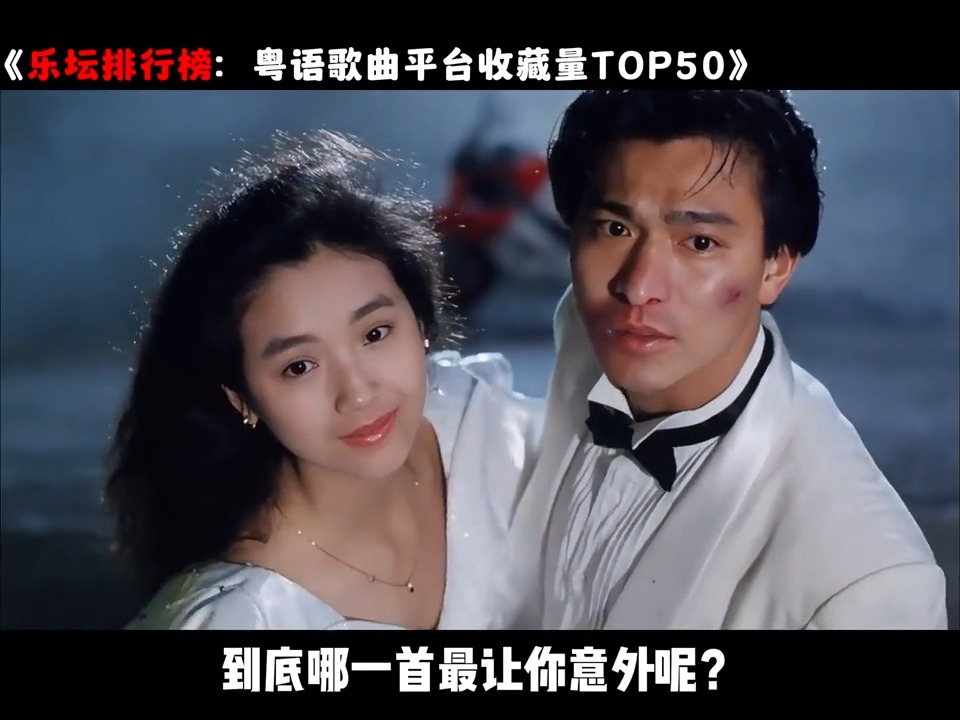 国内三大音乐平台的粤语歌曲收藏量之战！简直“恐怖如斯”