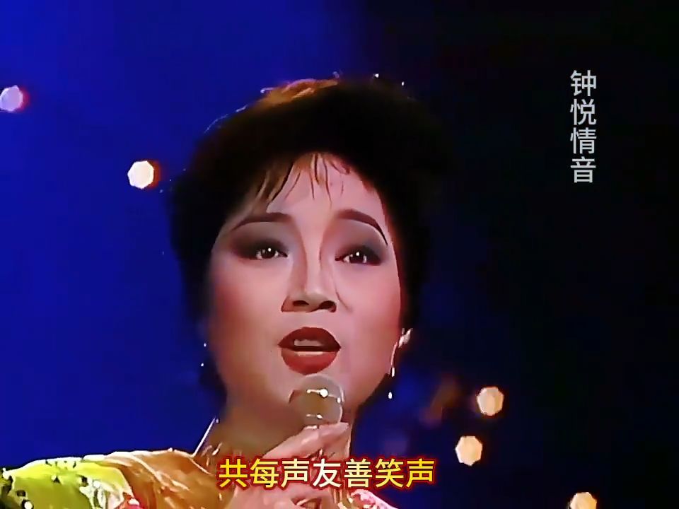 徐小凤《顺流逆流》经典好听
