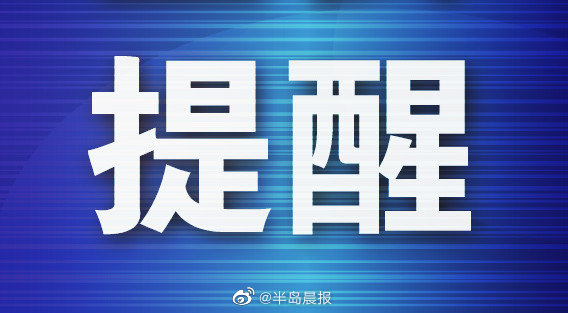 11月2日20时至3日8时大连湾部分区域停水或降压