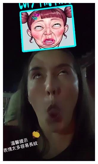 扮丑翻白眼龇牙咧嘴|吴千语|林峰|表情_新浪新闻