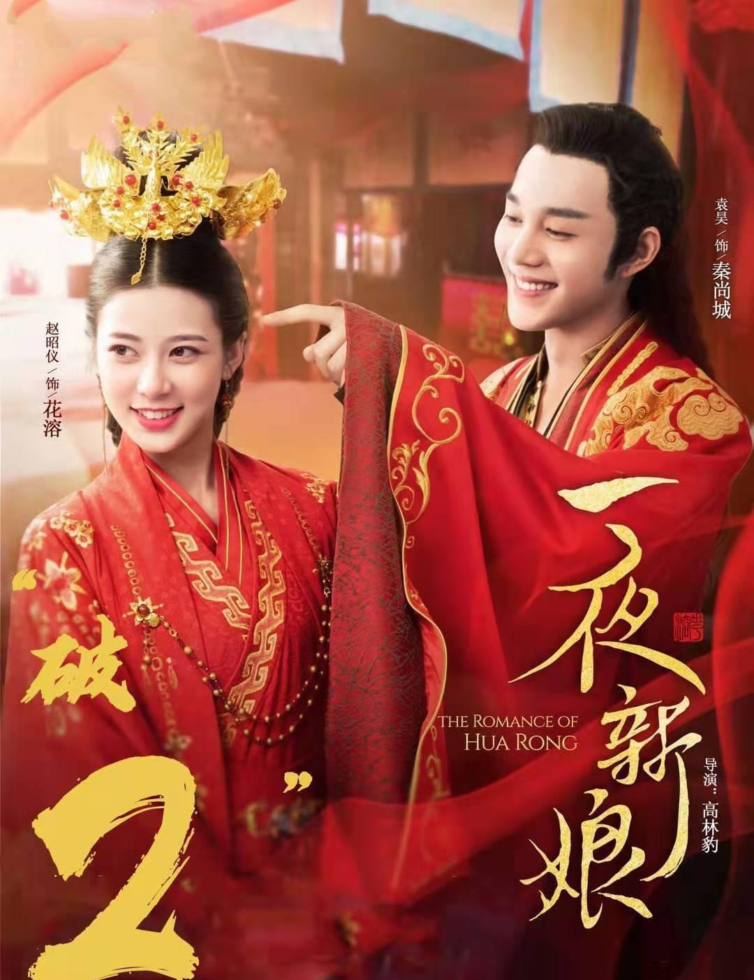 《一夜新娘》岛主袁昊,笑起来又暖又可爱,单眼皮男孩太让人上头