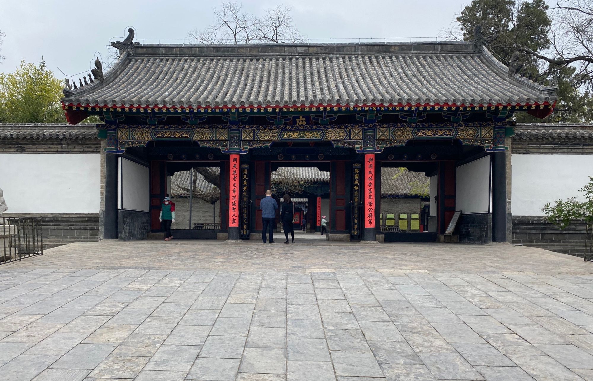 走进孔子的故乡 山东曲阜孔府