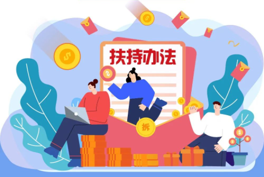 提升奖励加大扶持南海重新修订促进优质企业上市和发展扶持办法