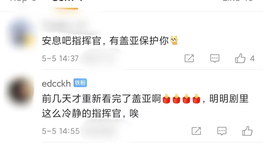 渡边裕之自缢身亡！曾出演盖亚奥特曼指挥官，网友：安息吧指挥官休闲区蓝鸢梦想 - Www.slyday.coM