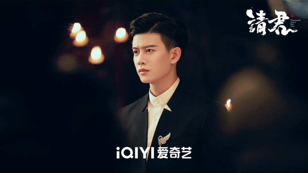 《请君》千年爱恋甜虐交织,任嘉伦李沁上演BE美学天花板!休闲区蓝鸢梦想 - Www.slyday.coM 《请君》千年爱恋甜虐交织,任嘉伦李沁上演BE美学天花板!休闲区蓝鸢梦想 - Www.slyday.coM