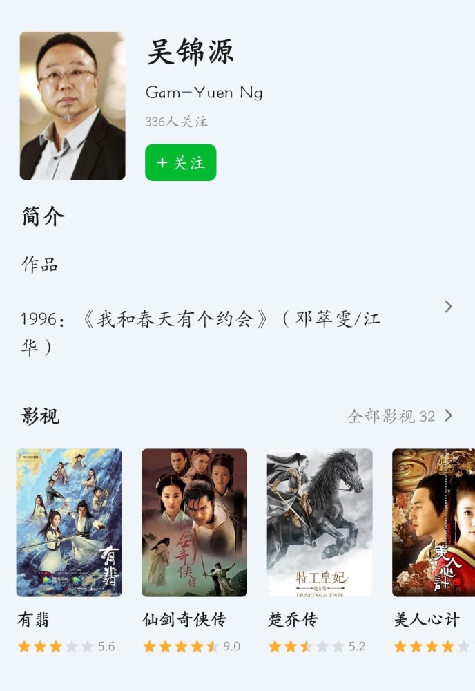 王一博赵丽颖都扛不住?《山河表里》导演疑曝光,网友直言:快跑