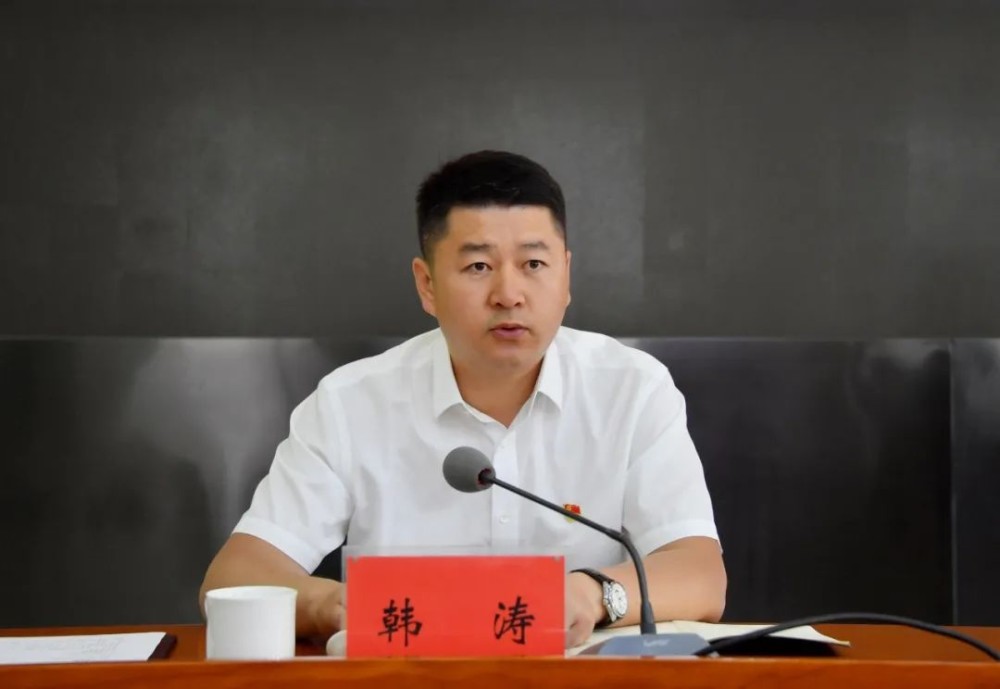 请求东胜区代区长韩涛:坚决惩治金融领域腐败问题|腐败|韩涛|东胜区