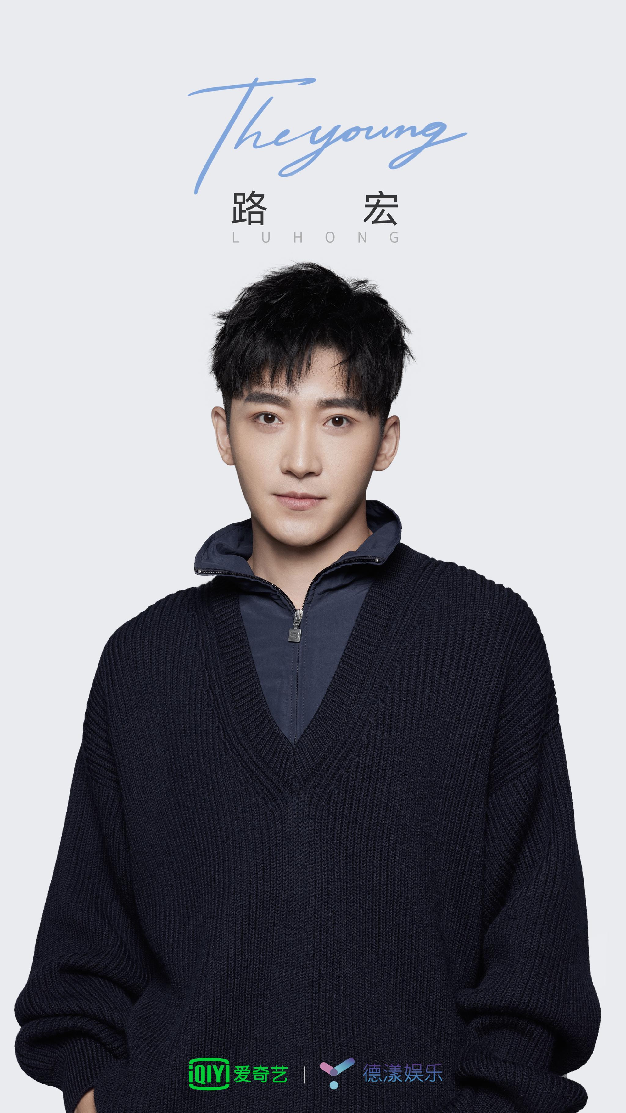 爱奇艺|路宏|星辉_新浪新闻