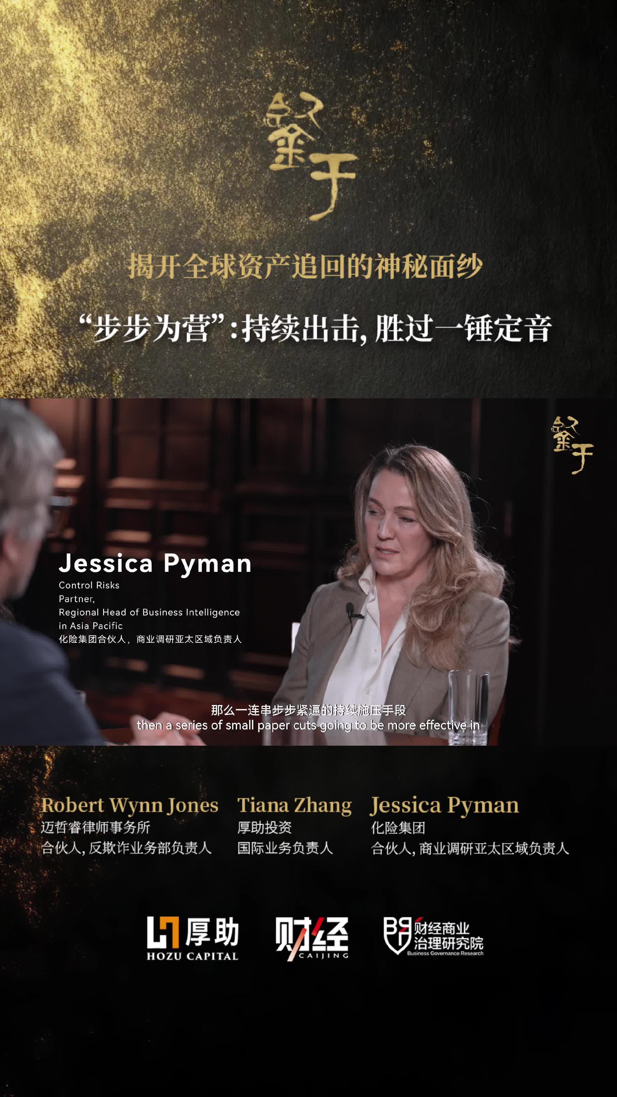 步步为营：持续出击，胜过一锤定音 | 鉴于Vol.04
