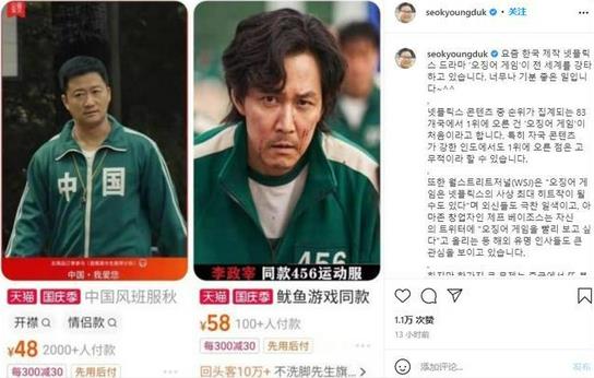 太可笑了！吴京的运动外套火了后，遭<a href=