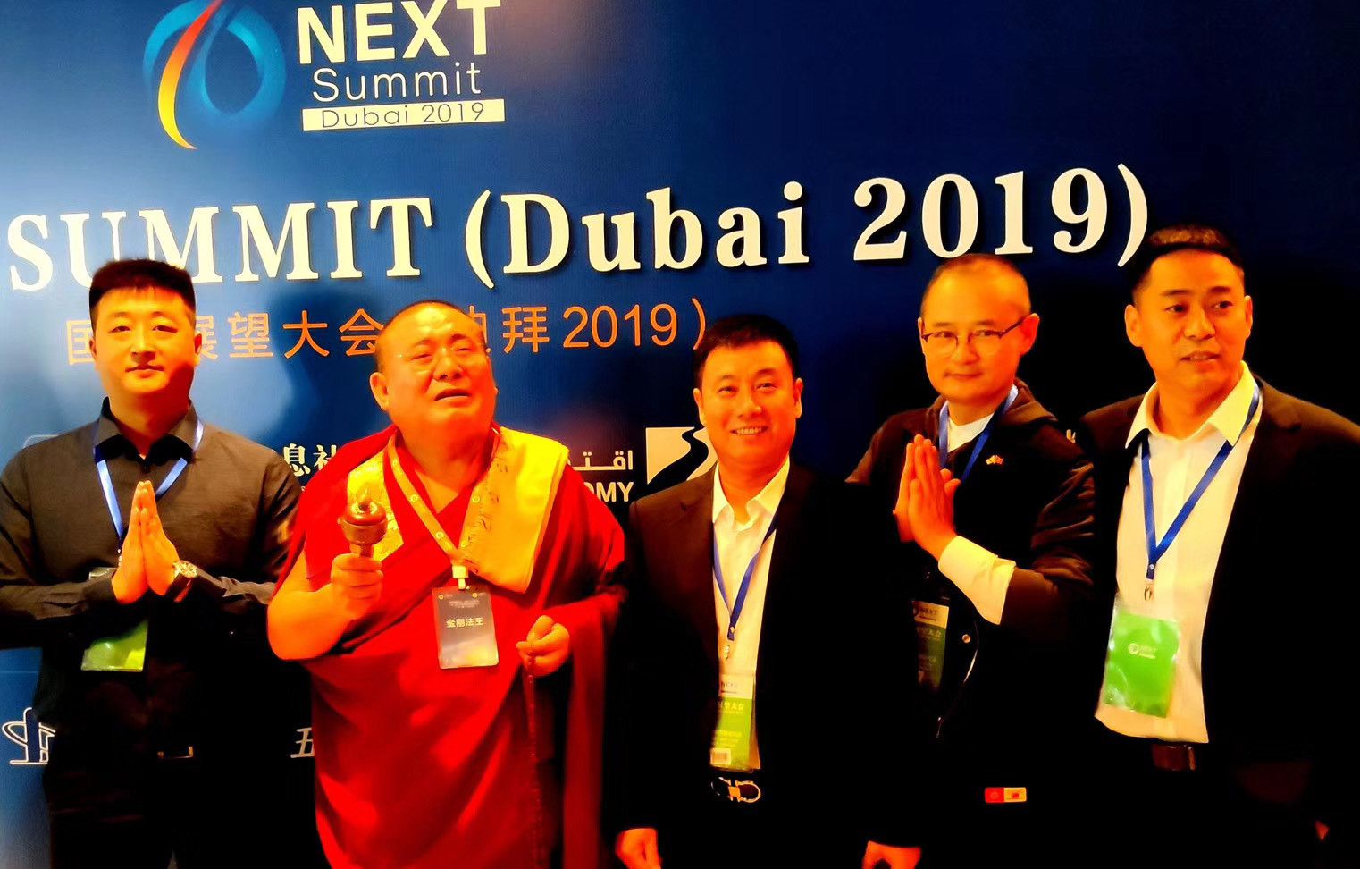 世界和平文化使者vajra dharma king 金刚法王在大会上做了专题发言:"