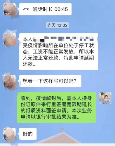 凝“兴”聚力 全力以“复” 兴业银行包头分行为复工复产保驾护航休闲区蓝鸢梦想 - Www.slyday.coM