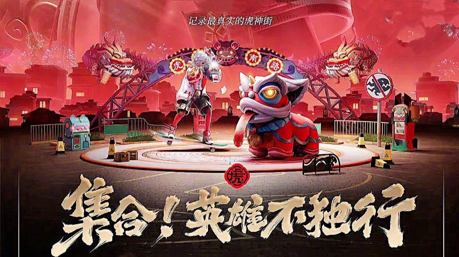 10000点券不贵？王者荣耀5个皮肤来袭，看似精美，2个不足休闲区蓝鸢梦想 - Www.slyday.coM