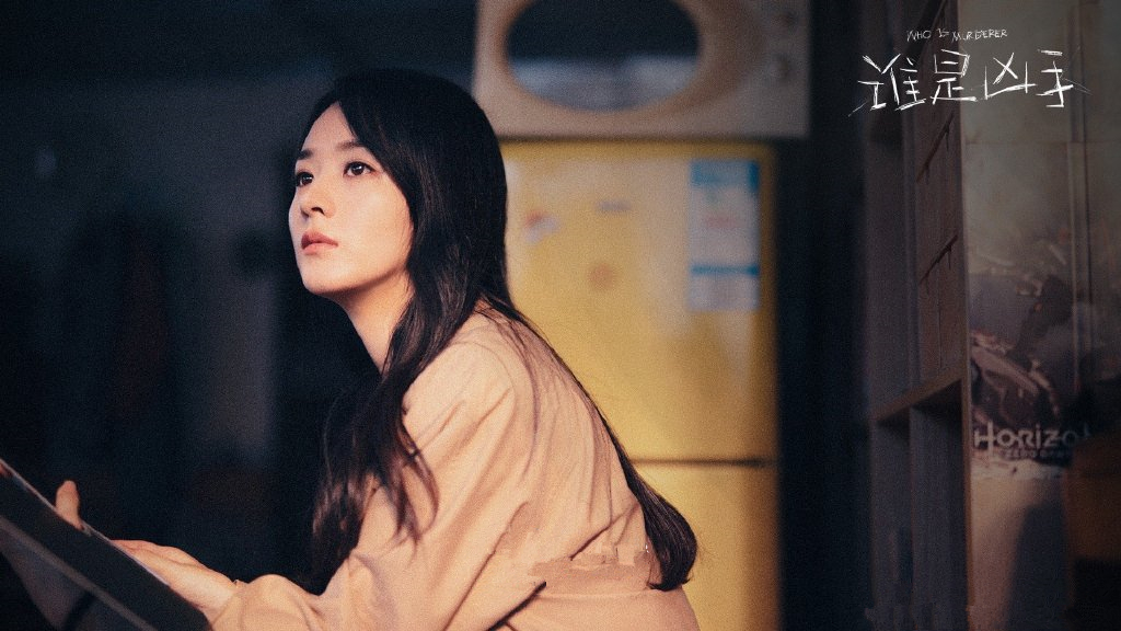 《谁是凶手》定档,肖央董子健都是实力派,但编剧水平令人担忧休闲区蓝鸢梦想 - Www.slyday.coM 《谁是凶手》定档,肖央董子健都是实力派,但编剧水平令人担忧休闲区蓝鸢梦想 - Www.slyday.coM