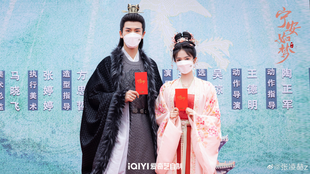 《宁安如梦》开机路透,白鹿造型温婉甜美,张凌赫王星越低调现身休闲区蓝鸢梦想 - Www.slyday.coM 《宁安如梦》开机路透,白鹿造型温婉甜美,张凌赫王星越低调现身休闲区蓝鸢梦想 - Www.slyday.coM