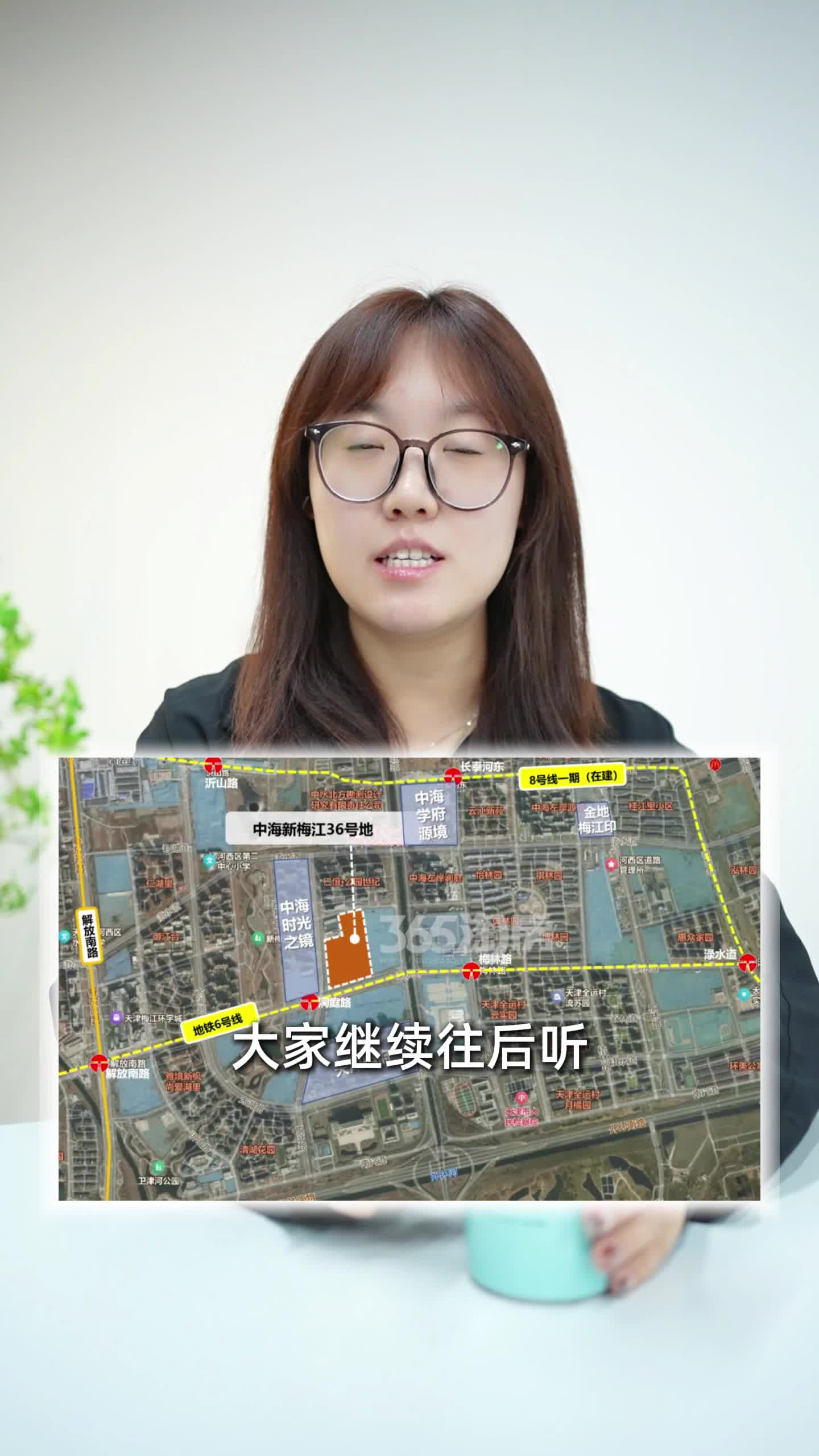 中海甲叁號院产品剧透