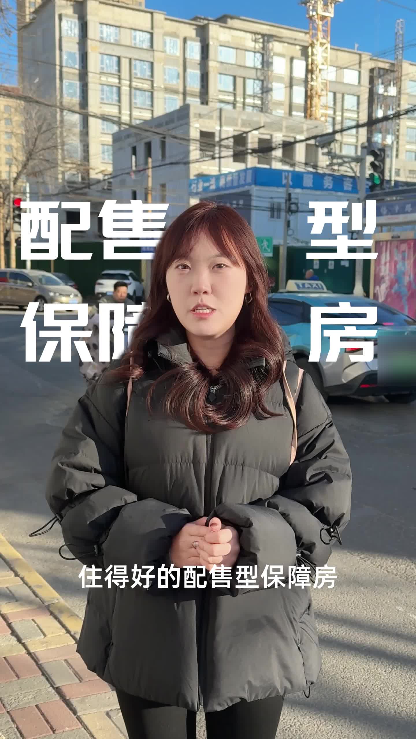 天津保住房有进展了么？