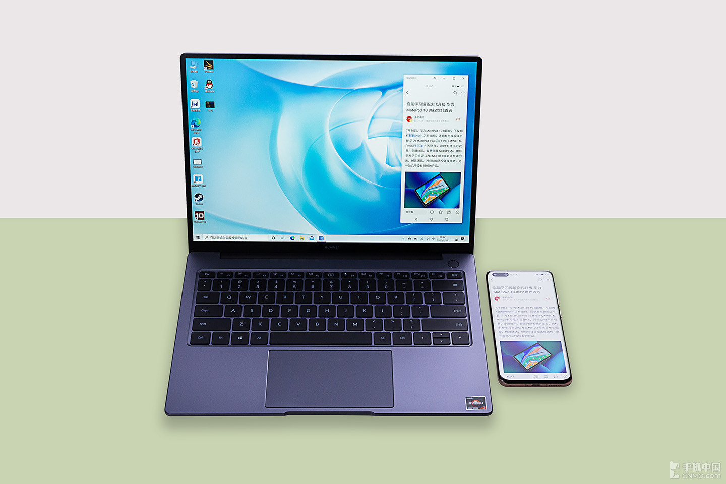 华为matebook142020锐龙版图赏标压u扛起性能大旗